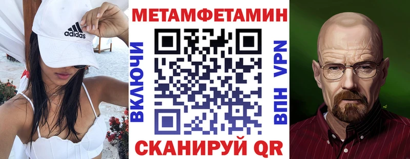 АМФЕТАМИН Premium  Купить закладки  Ряжск 