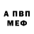 Метадон VHQ Your Lazzur
