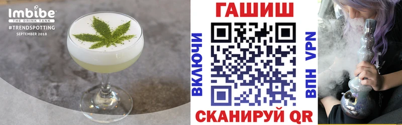 Купить где  Ряжск  Печенье с ТГК марихуана 