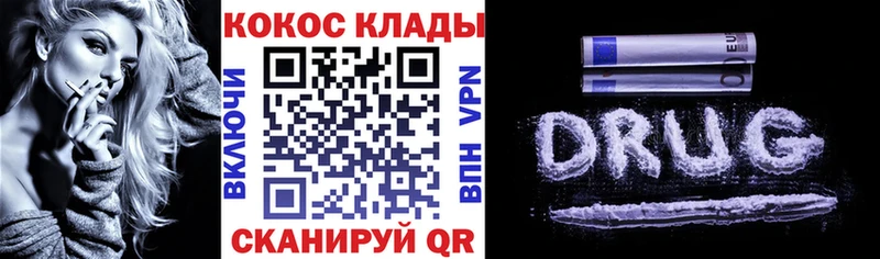 Кокаин 98%  Купить закладки  Ряжск 