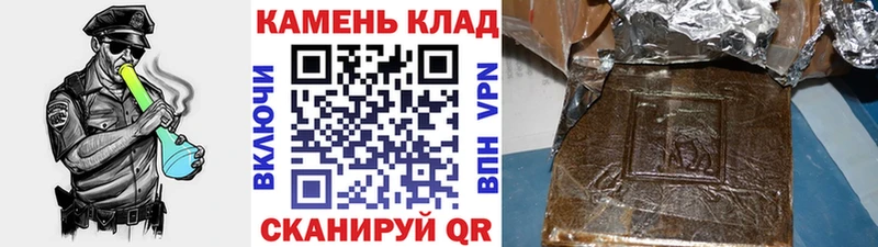 ГАШИШ Изолятор  Купить закладки  Ряжск 