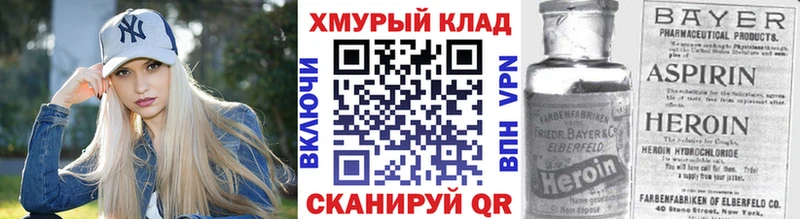 Героин герыч Ряжск