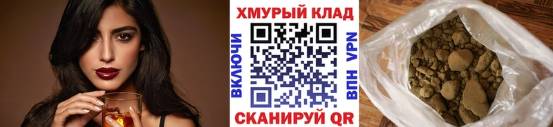 Купить  Ряжск  Героин Heroin 