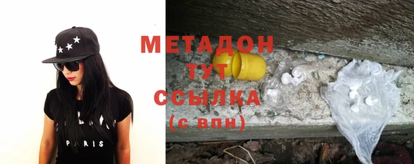 каннабис Дмитров