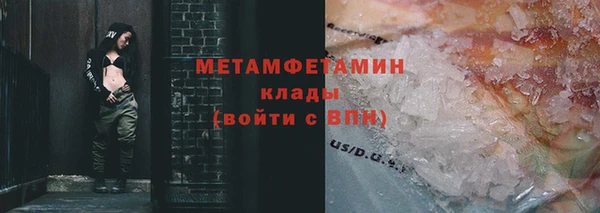 2c-b Дмитровск