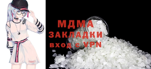 2c-b Дмитровск