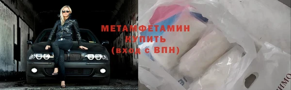 каннабис Дмитров