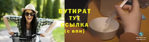 каннабис Дмитров