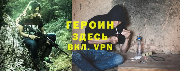 каннабис Дмитров