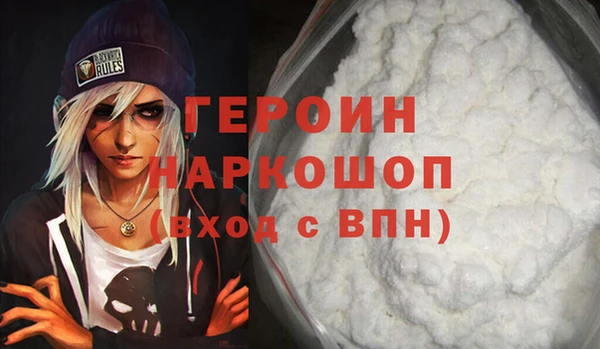 2c-b Дмитровск