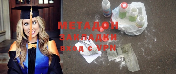 каннабис Дмитров