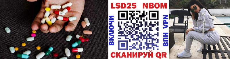 Купить закладки  Ряжск  Лсд 25 экстази ecstasy 