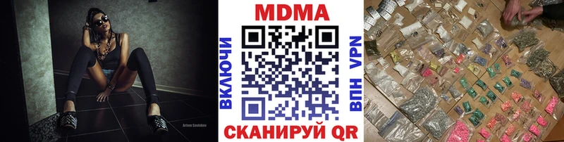 МДМА кристаллы  Купить где  Ряжск 