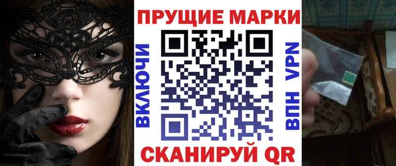 Купить где  Ряжск  Марки N-bome 1,5мг 